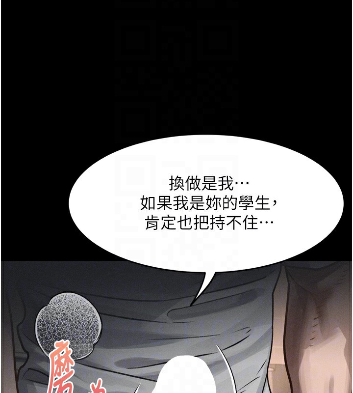 第7话-与姐夫的专属暗号