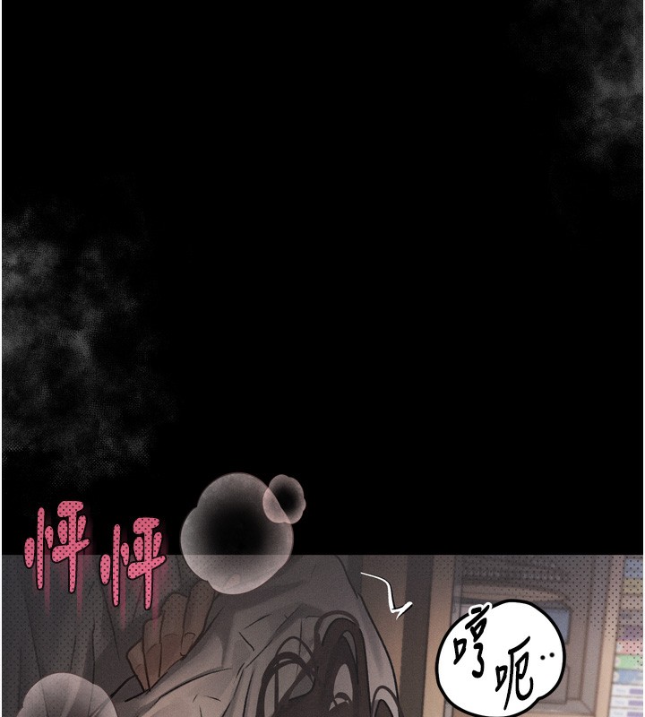 第7话-与姐夫的专属暗号