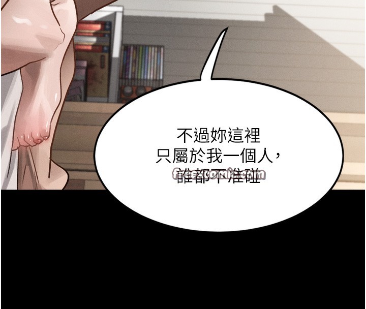 第7话-与姐夫的专属暗号