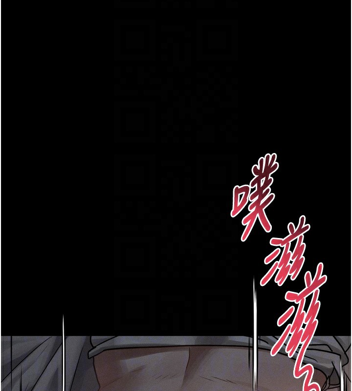 第7话-与姐夫的专属暗号
