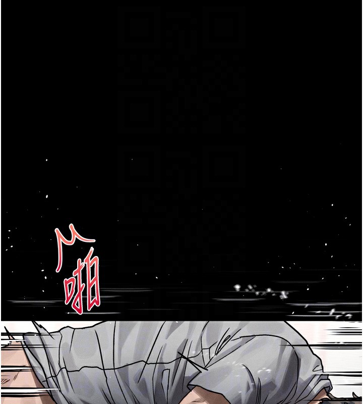 第7话-与姐夫的专属暗号