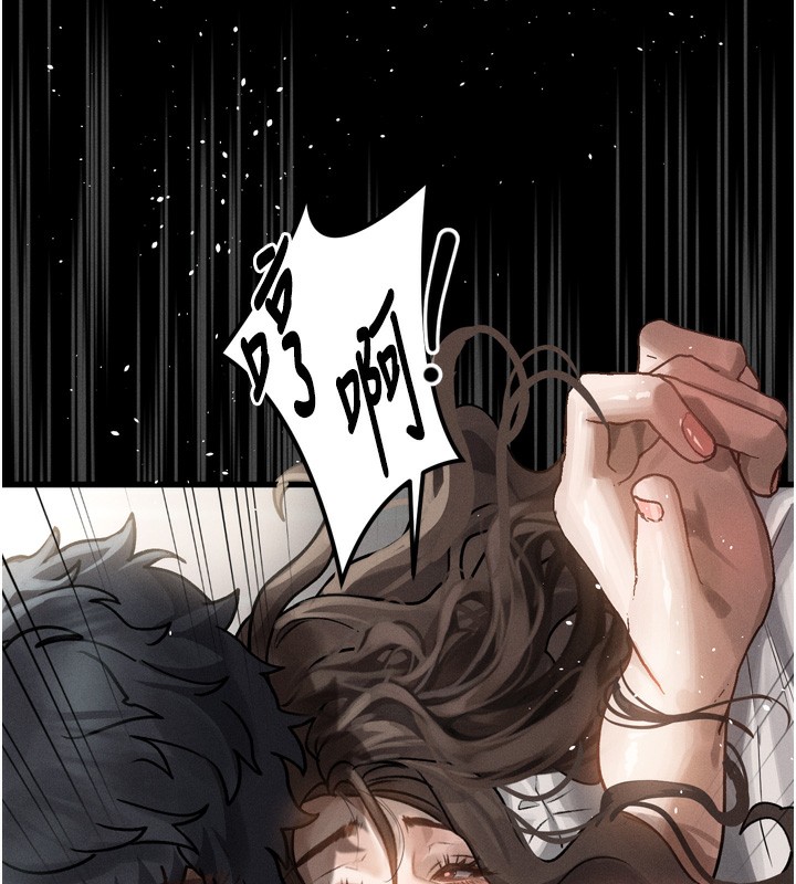 第7话-与姐夫的专属暗号