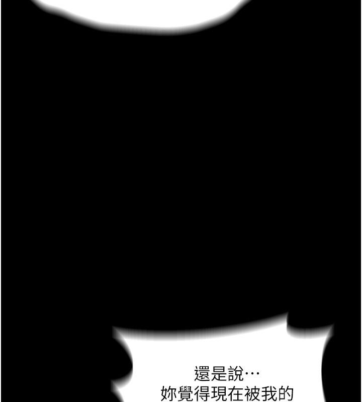 第7话-与姐夫的专属暗号