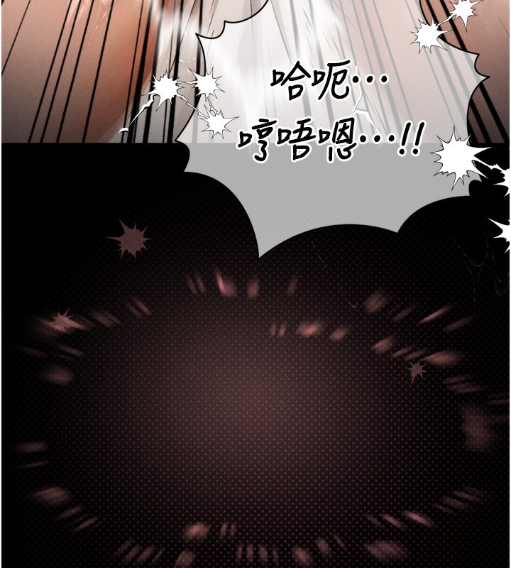 第7话-与姐夫的专属暗号