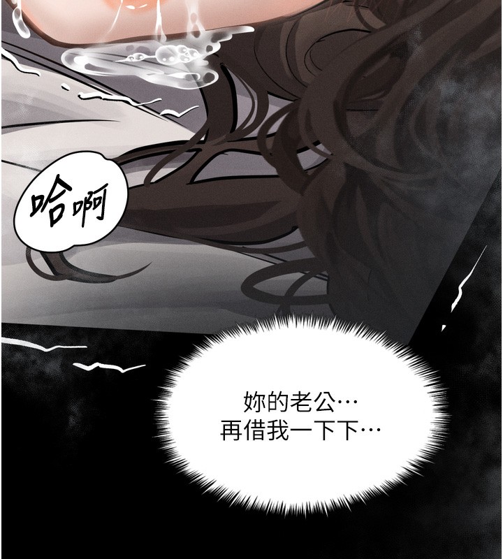 第7话-与姐夫的专属暗号