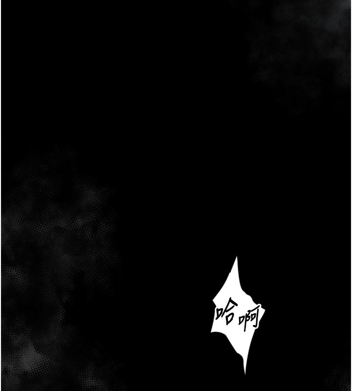 第7话-与姐夫的专属暗号
