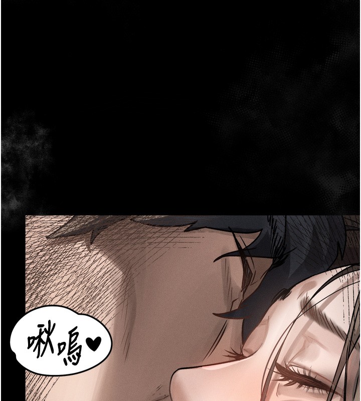 第7话-与姐夫的专属暗号 - 第153.jpg页