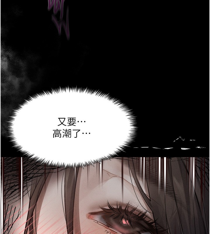 第7话-与姐夫的专属暗号