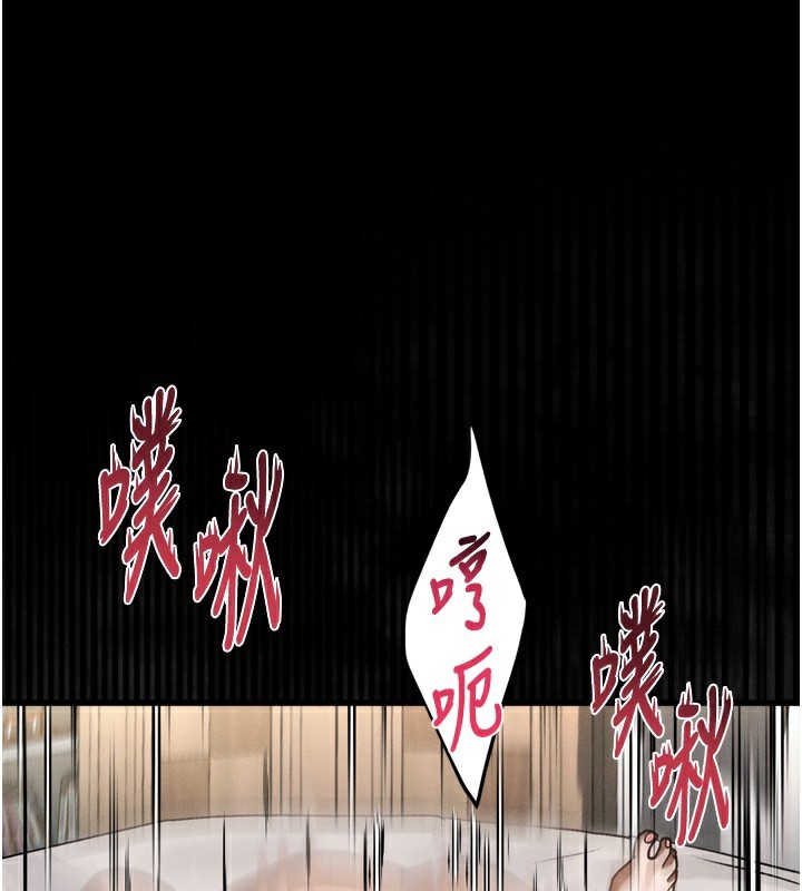 第7话-与姐夫的专属暗号 - 第163.jpg页
