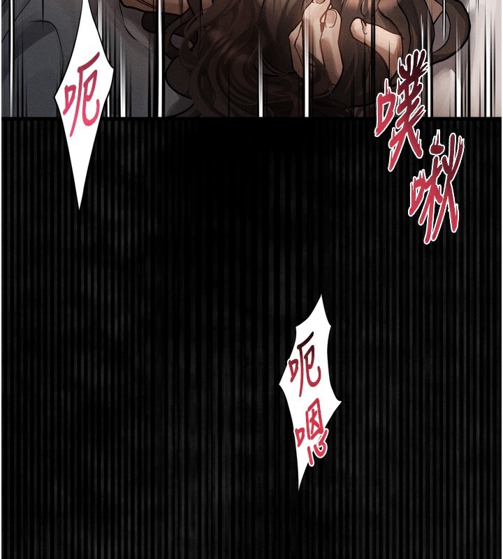 第7话-与姐夫的专属暗号 - 第165.jpg页