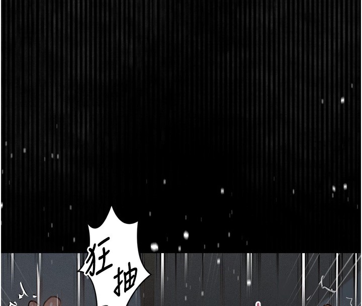 第7话-与姐夫的专属暗号