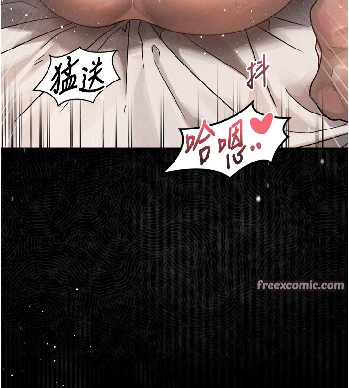 第7话-与姐夫的专属暗号