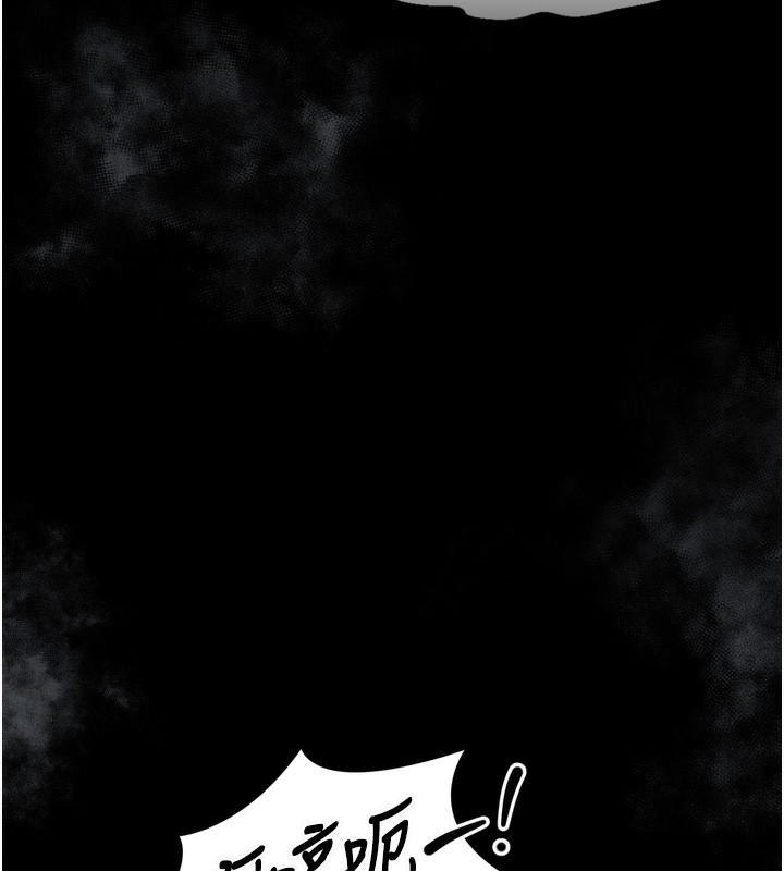 第7话-与姐夫的专属暗号 - 第180.jpg页
