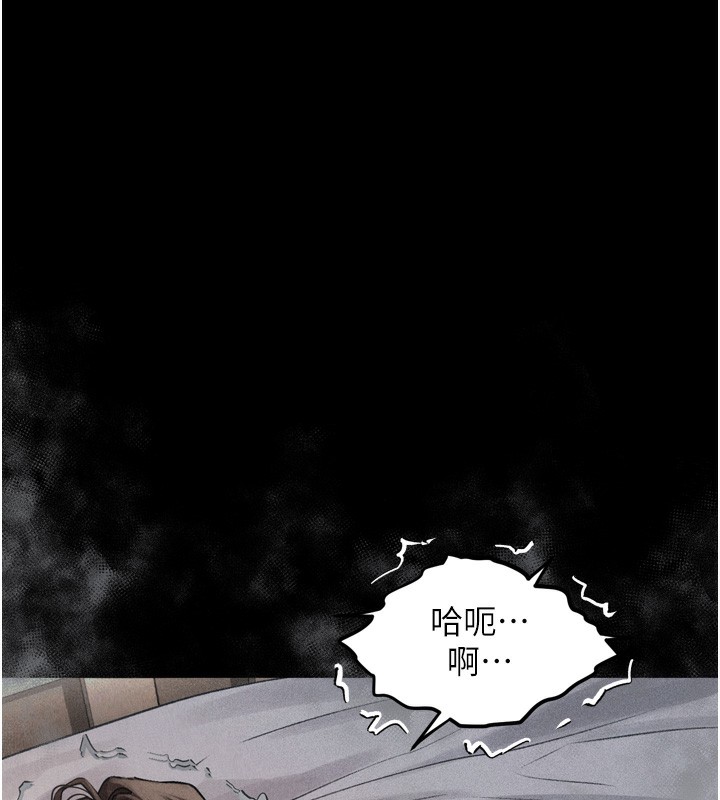 第7话-与姐夫的专属暗号