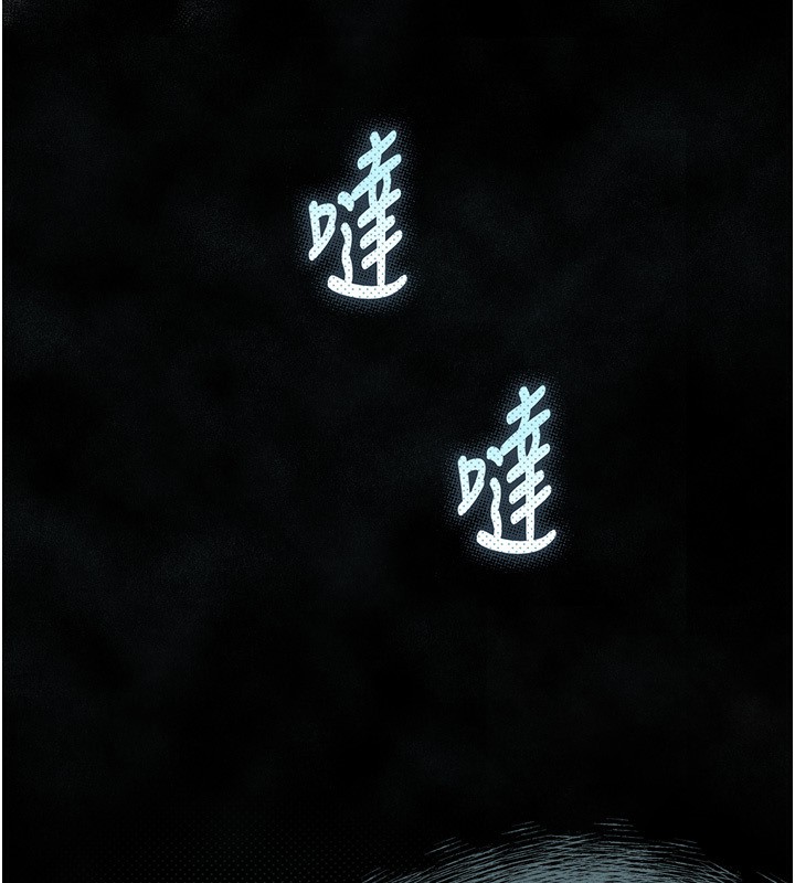 第7话-与姐夫的专属暗号