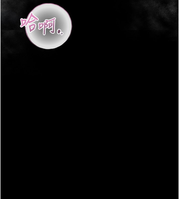第7话-与姐夫的专属暗号