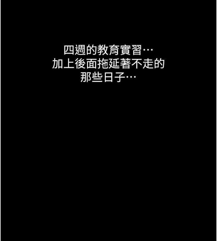 第7话-与姐夫的专属暗号