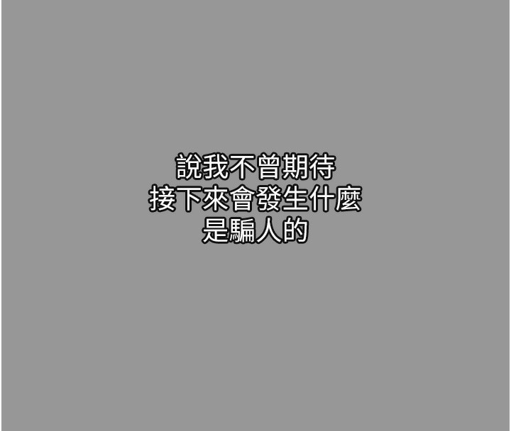第7话-与姐夫的专属暗号