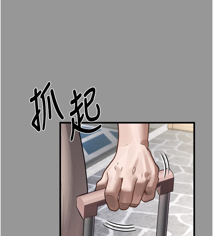 第7话-与姐夫的专属暗号
