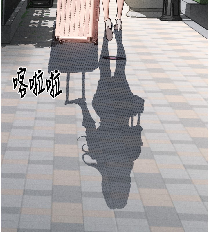 第7话-与姐夫的专属暗号 - 第212.jpg页