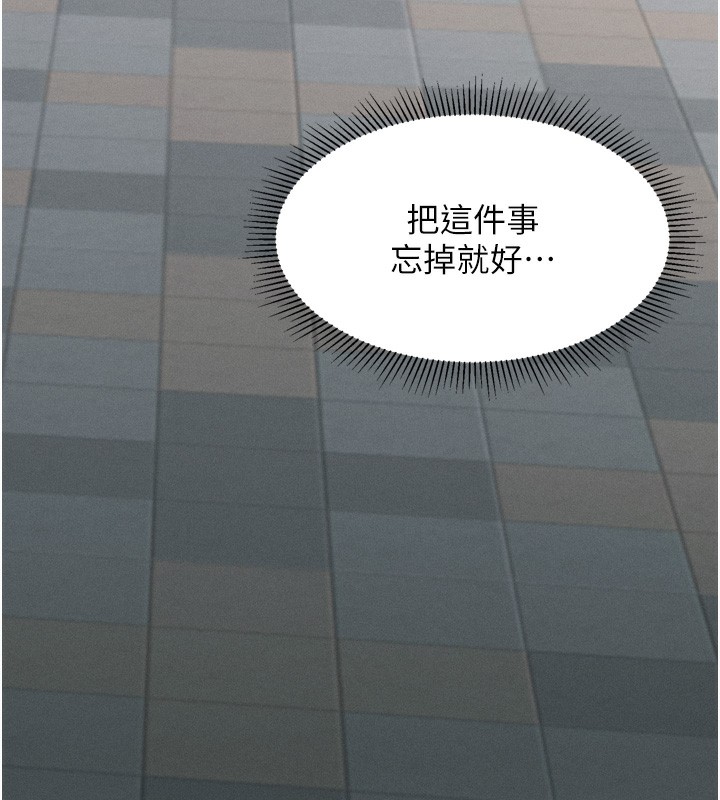 第7话-与姐夫的专属暗号