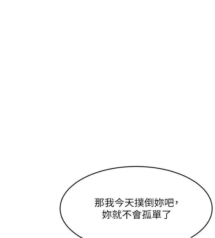 第7话-与姐夫的专属暗号