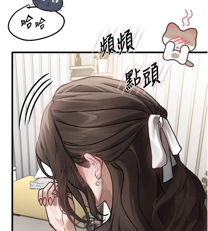 第7话-与姐夫的专属暗号
