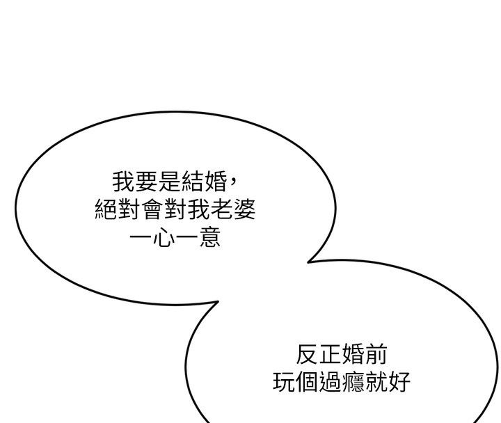第7话-与姐夫的专属暗号