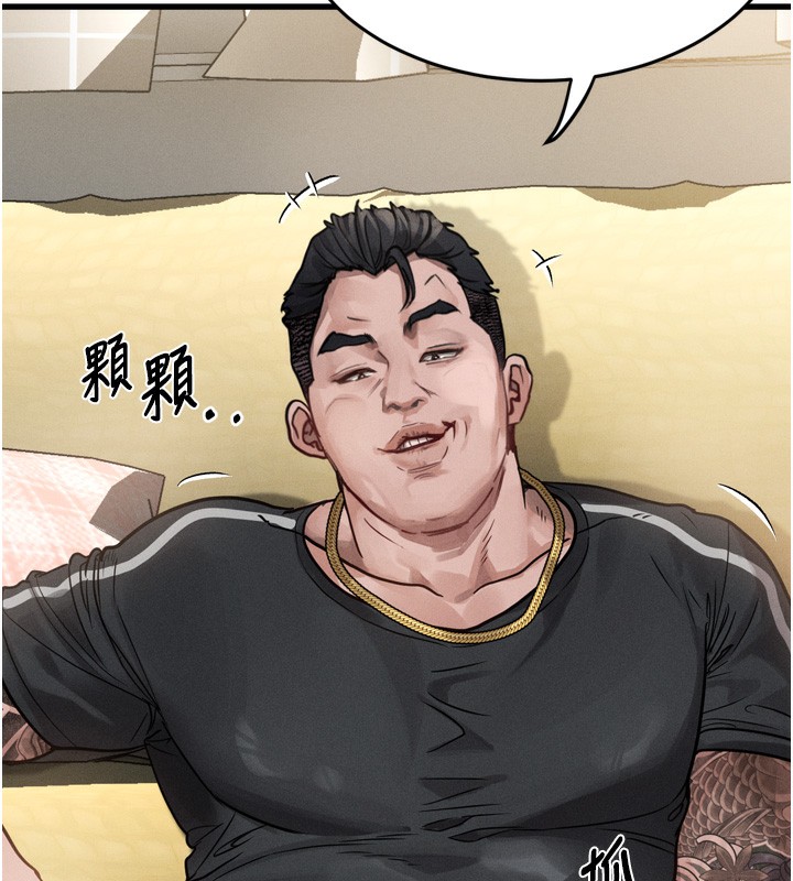 第7话-与姐夫的专属暗号