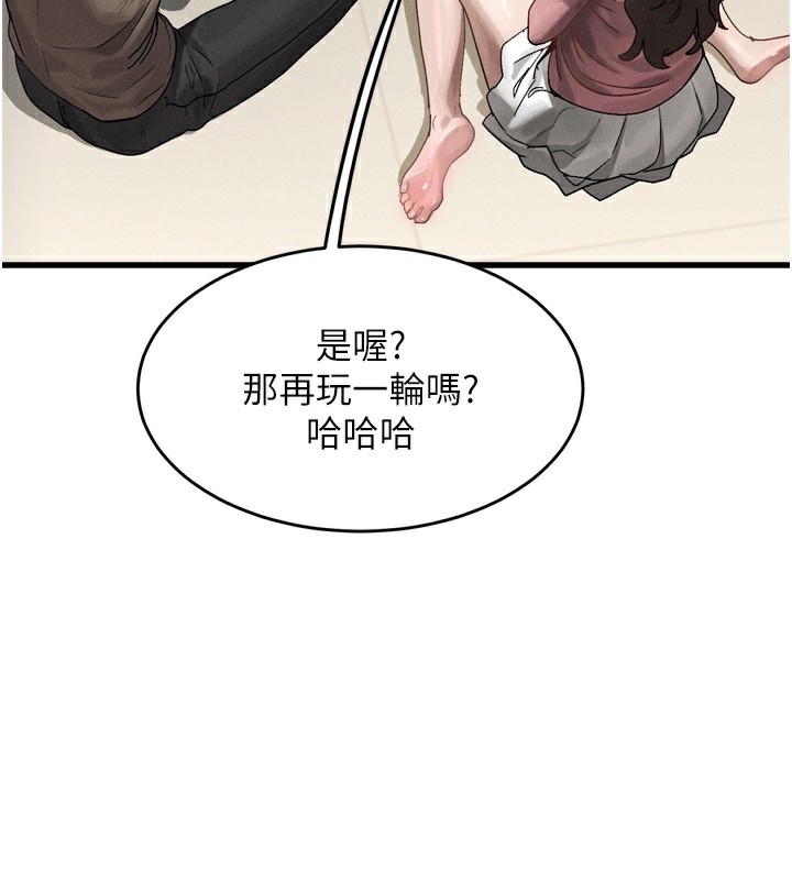 第7话-与姐夫的专属暗号