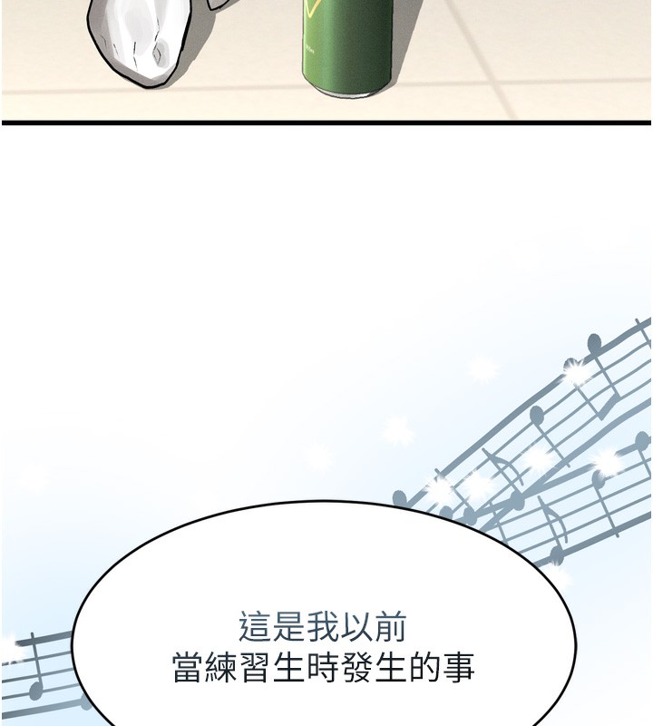第7话-与姐夫的专属暗号