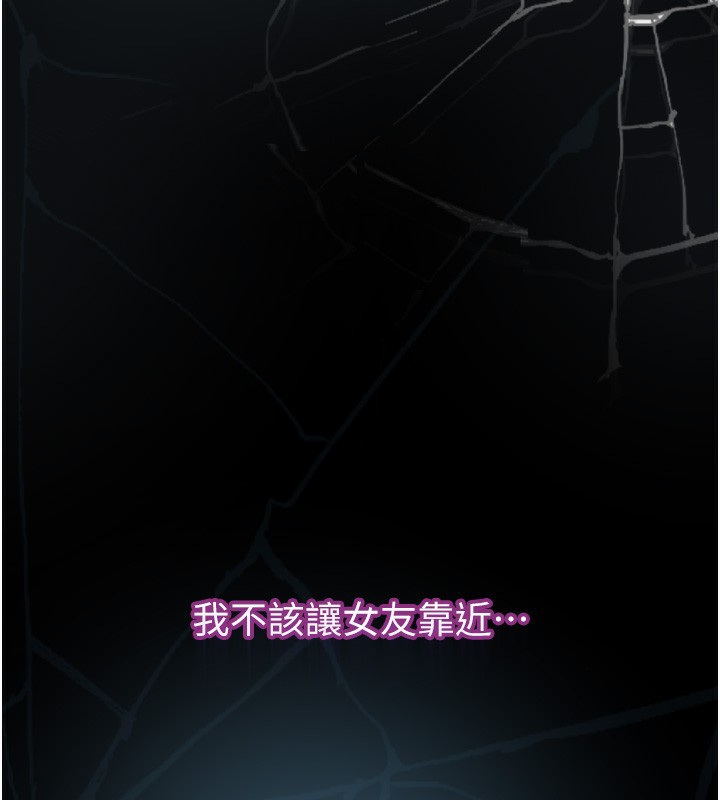 第7话-与姐夫的专属暗号