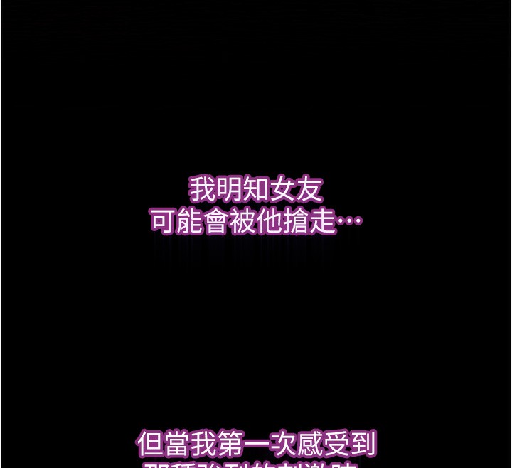 第7话-与姐夫的专属暗号