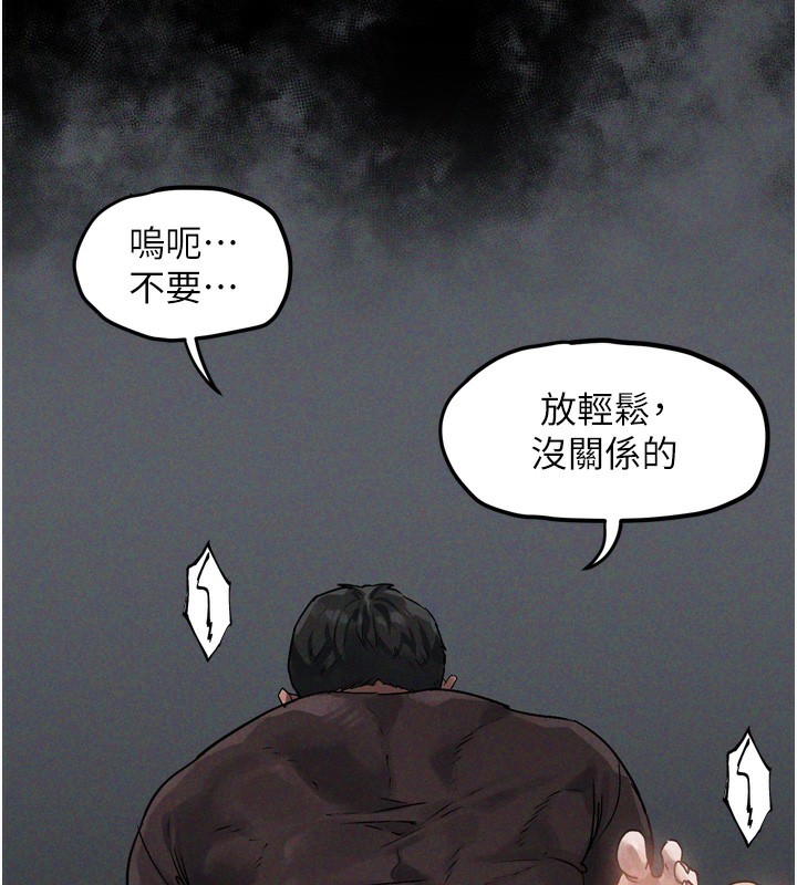 第7话-与姐夫的专属暗号
