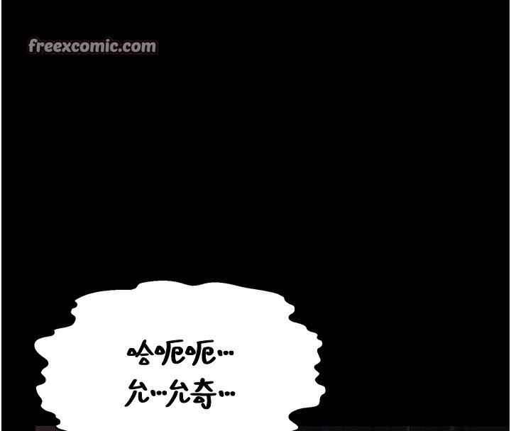 第7话-与姐夫的专属暗号