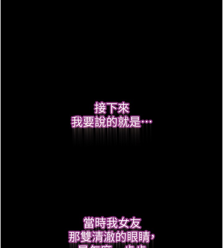第7话-与姐夫的专属暗号