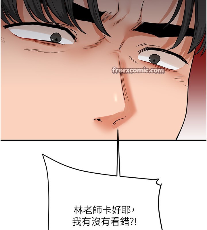 第61话-收复原属校霸销魂鲍