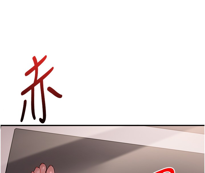 第61话-收复原属校霸销魂鲍