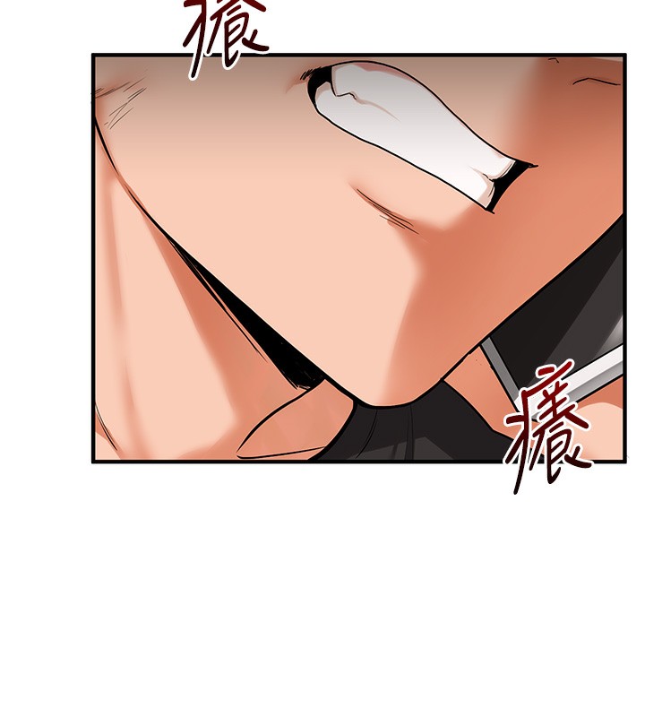 第61话-收复原属校霸销魂鲍