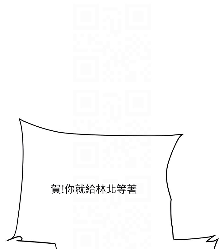 第61话-收复原属校霸销魂鲍