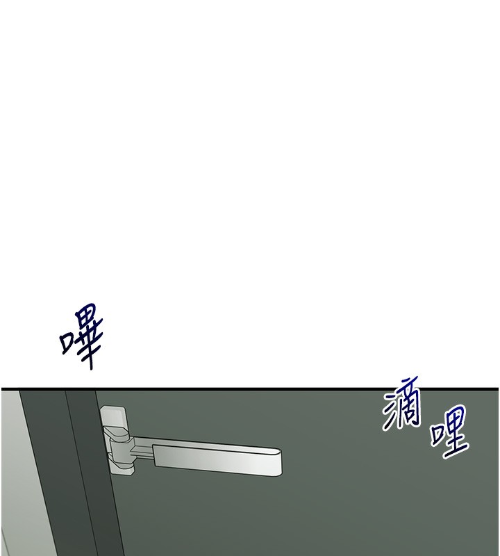 第61话-收复原属校霸销魂鲍