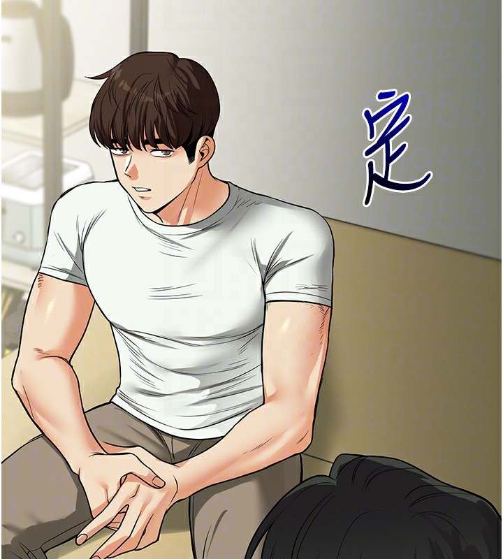 第61话-收复原属校霸销魂鲍