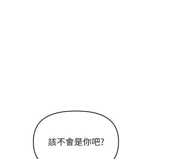 第61话-收复原属校霸销魂鲍