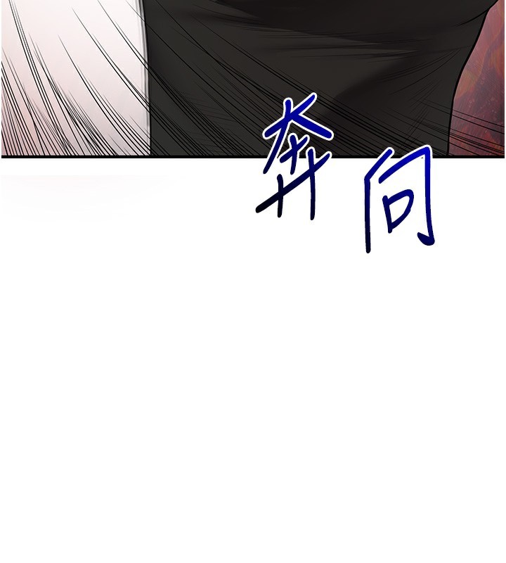 第61话-收复原属校霸销魂鲍