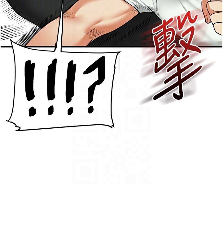 第61话-收复原属校霸销魂鲍