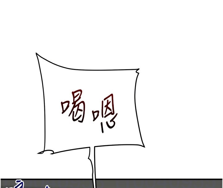 第61话-收复原属校霸销魂鲍