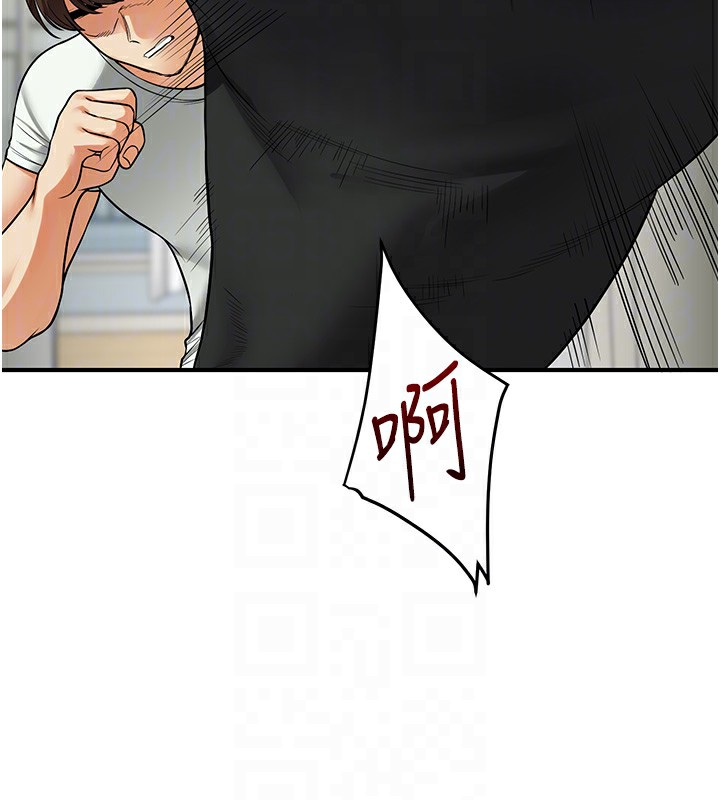 第61话-收复原属校霸销魂鲍
