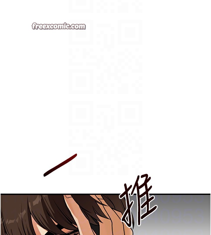 第61话-收复原属校霸销魂鲍