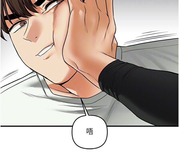 第61话-收复原属校霸销魂鲍