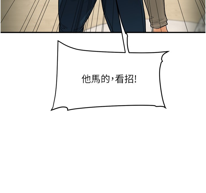 第61话-收复原属校霸销魂鲍